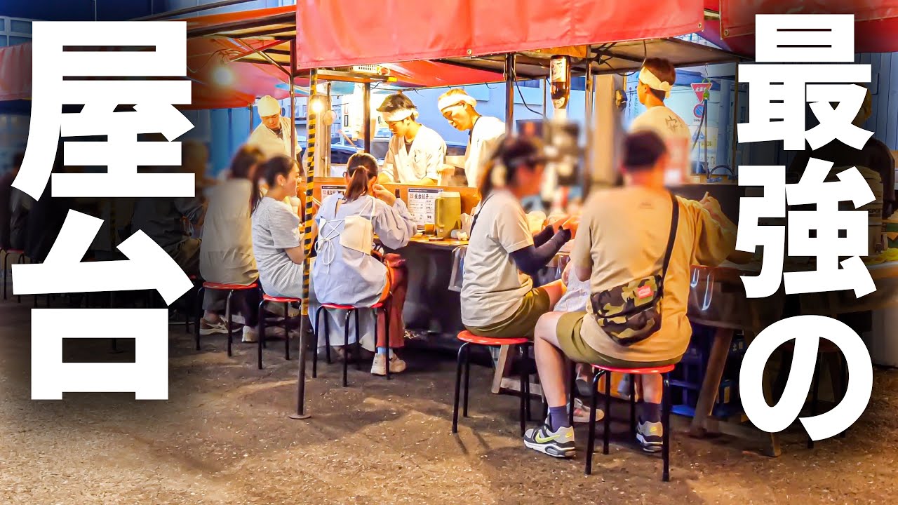 【高知】信じられない光景！餃子４０００個と６００円ラーメンが飛ぶように売れる最強屋台！