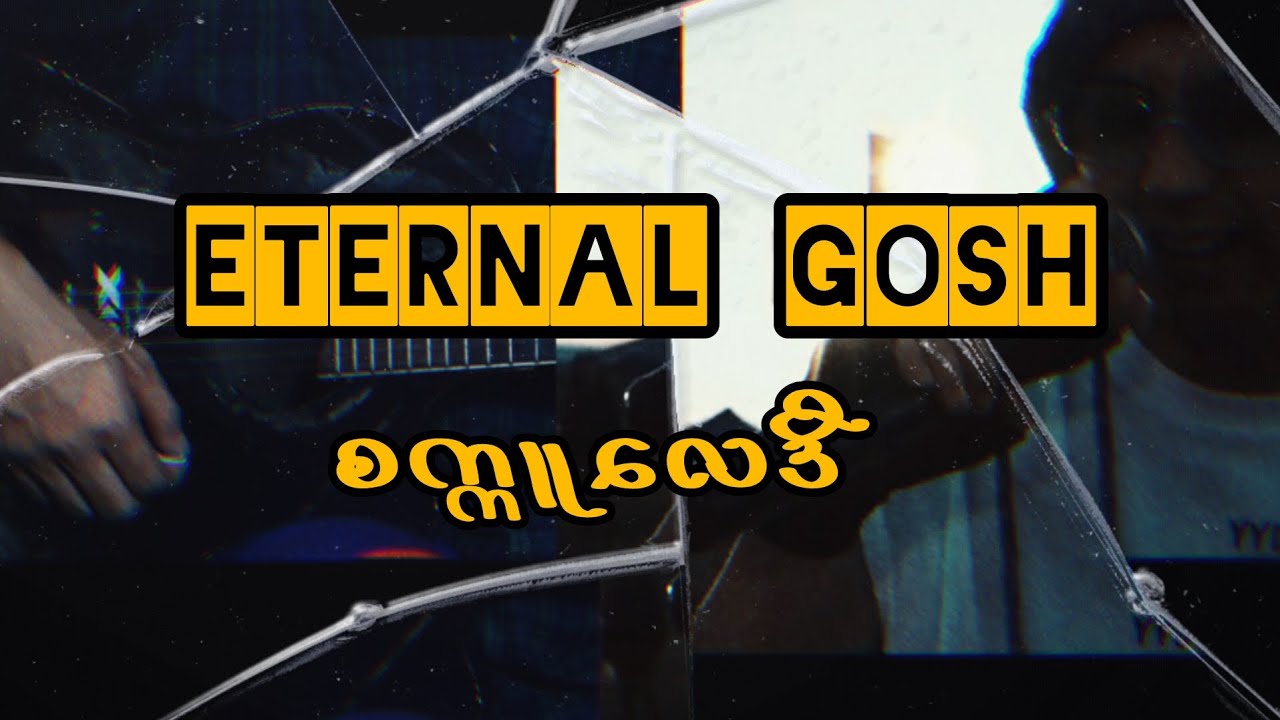 Eternal Gosh - စက္ကူလေဒီ // Acoustic guitar cover and chords,lyrics ...