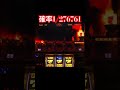 奇跡的な確率後にもオマケ付き🌟ミリオンゴッド神々の凱旋アナザーゴッドハーデスパチスロ設定3パチンコスロットmovieK