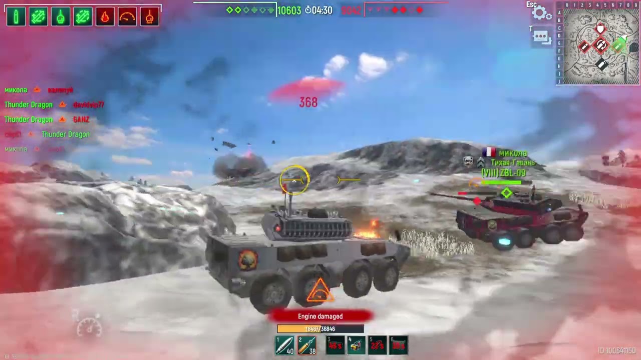 Tank Force: 2x4 (ft Микола) - Who’s that Pokémon?