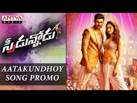 Aatakundhoy Song Promo || Speedunnodu Songs || Bellamkonda Sreenivas, Sonarika Badoria, Tamanna