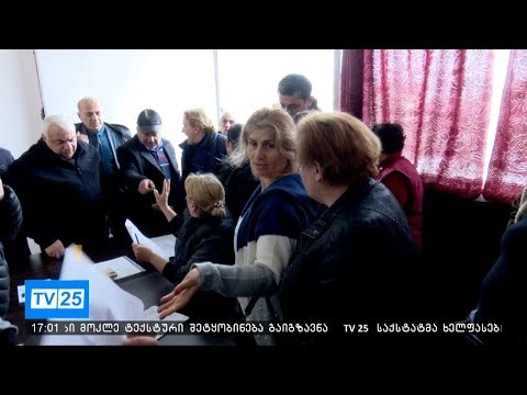 გარემოვაჭრეებისთვის ჯიხურების ასაშენებელ თანხას ბათუმის მერია გადაიხდის