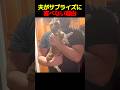 嬉しいけど今じゃない…