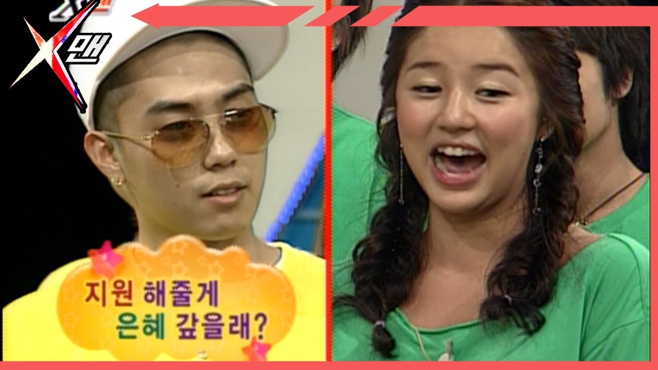 [X맨] 은지원 천재설 ㅇㅈ | 일요일이 좋다 EP.60