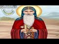 ابصالية ادام عربي للقديس الانبا بيشاى صاحب الدير الأحمر الشماس دكتور بشاى حكيم 