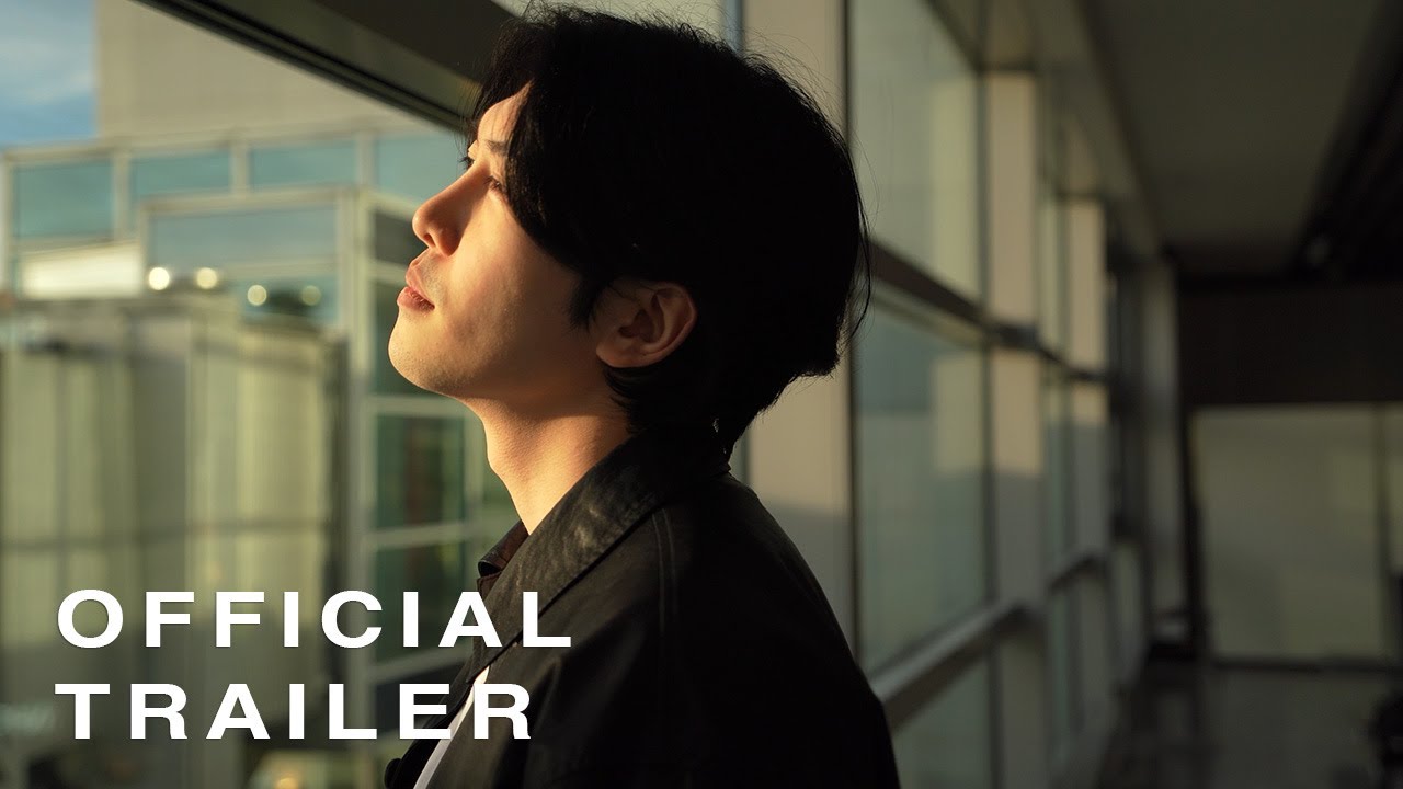 Homogenitus(Official Trailer)