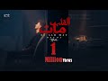                                            حوده   القلب مات  حالتي