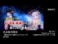 【着メロ】さよなら花火【温泉むすめ SPRiNGS】