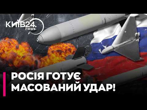 🔴 ПУТІН СКАСУВАВ УСІ ПРАВИЛА ВІЙНИ Й ГОТУЄ УДАР: КОТОВ і ЦИБУЛЬКО про плани РФ та захист Києва