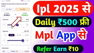 Mpl App Se Paisa Kaise Kamaye | Ipl Se Paisa Kaise Kamaye 2025 | Mpl App Refer Earn | Mpl Opinio | screenshot 4