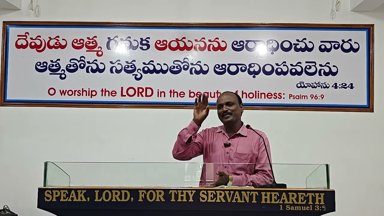 Sunday Message|| By Bro.Rajesh || Guntur 