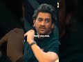 Dont lose your confidence motivation selfimprovement inspiration msdhoni edit dhoni ytshorts