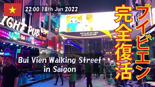 22:00 18th Jun. 2022 Bui Vien Walking Street in Saigon