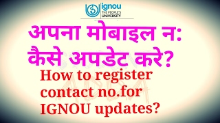 HOW TO REGISTER CONTACT NO. FOR IGNOU UPDATES ?