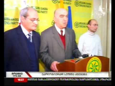 საქართველოს მწვანეთა პარტია