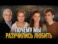 Почему мы РАЗУЧИЛИСЬ Любить Секрет Двойственного Числа 