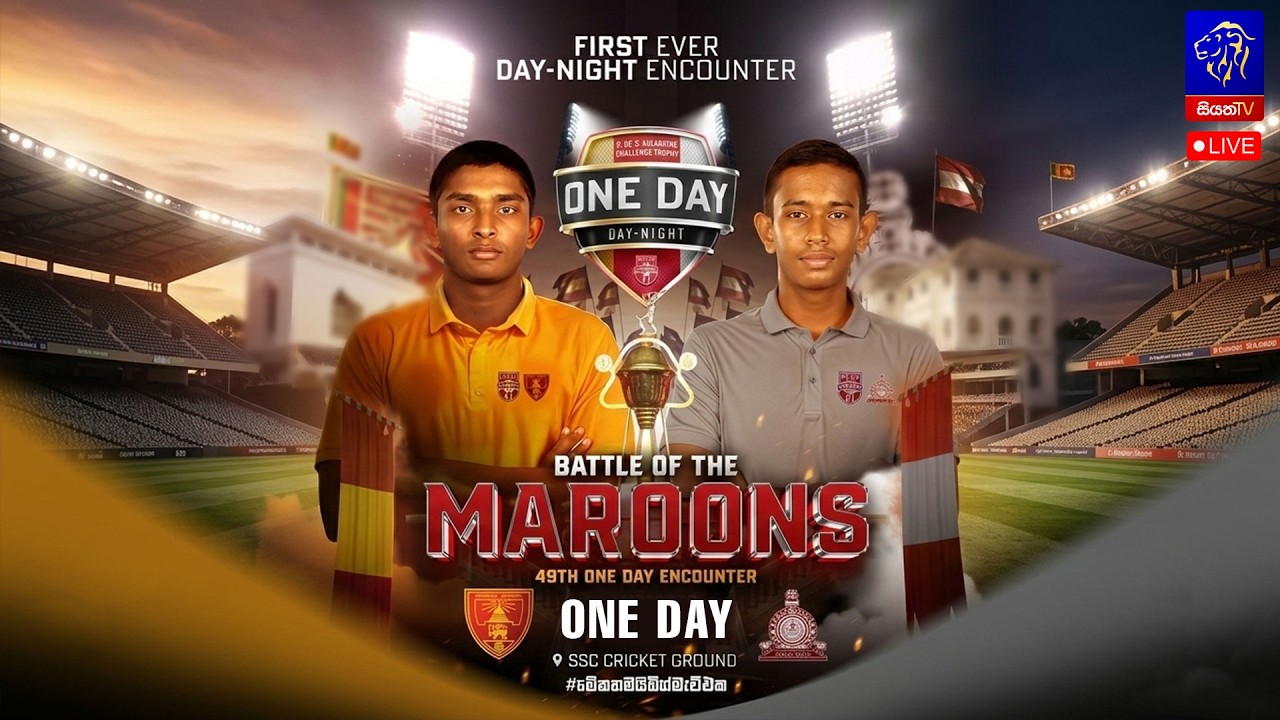 🔴 LIVE || Ananda College vs Nalanda College - 49th One Day Encounter 2026 || Siyatha TV