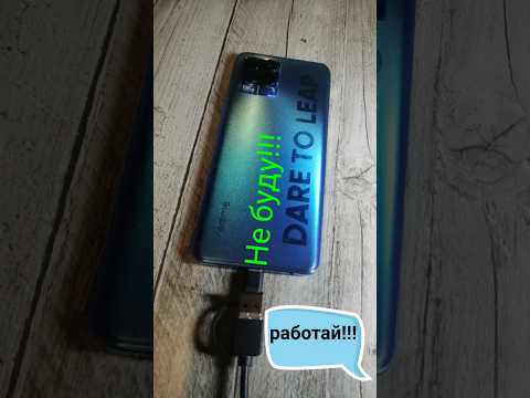 не ожидал такого от realme! #microusb #подключение #эндоскоп