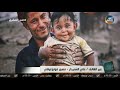 الأيادي الناعمة معرض روح المكان الوجه الآخر لليمن الحلقة الكاملة 12 مارس الأيادي الناعمة معرض روح المكان الوجه الآخر لليمن الحلقة الكاملة 12 مارس