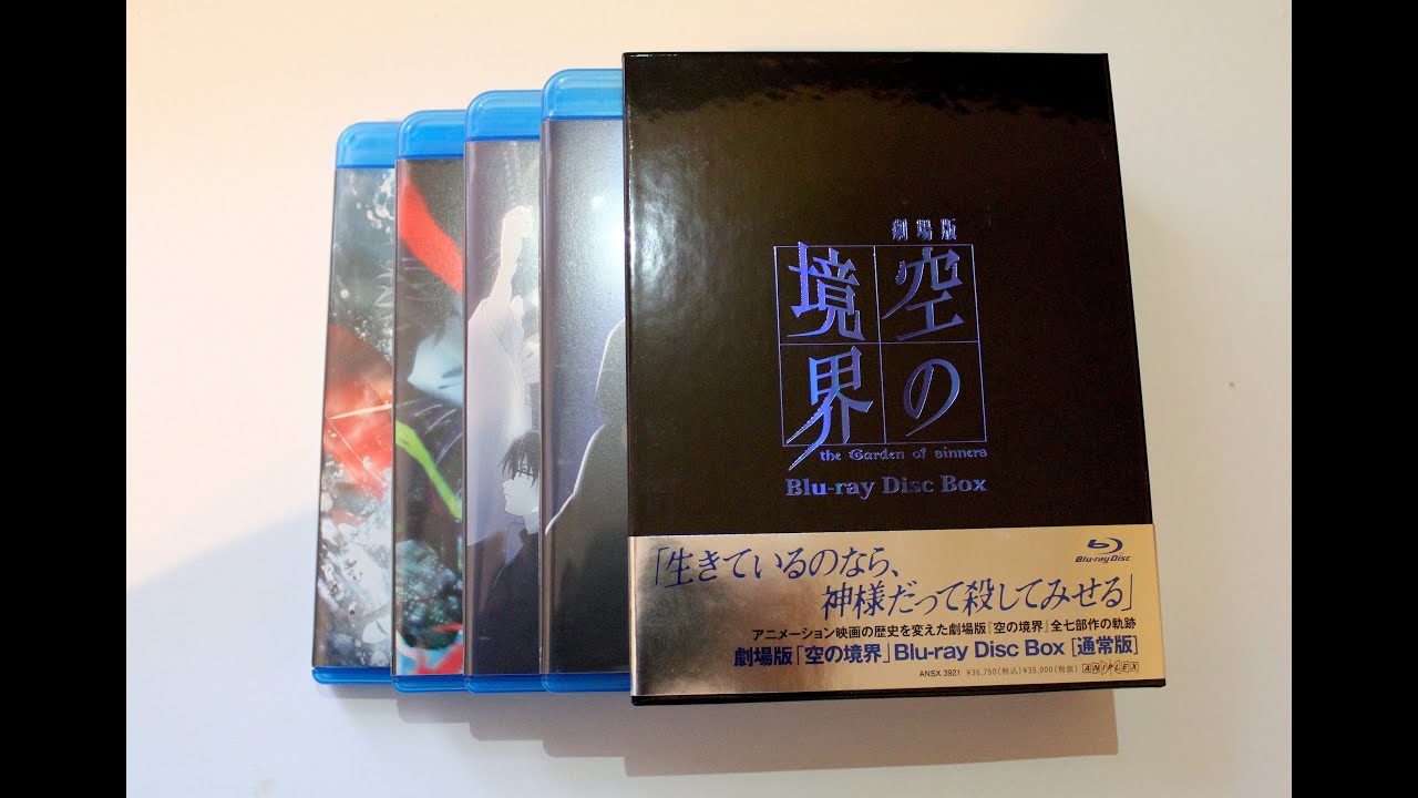 Garden Of Sinners Blu-ray Box Set - YouTube