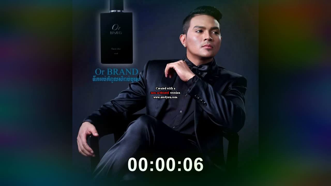 ភ័ត្រាស្រទន់មានមន្តស្នេហ៍-ខេមរ: សិរីមន្ត