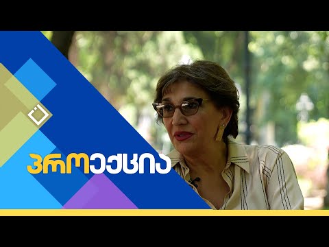 ეკა მამალაძე - მომღერალი | პროექცია | 21.07.2024