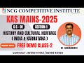 KAS MAINS | HISTORY & CULTURAL HERITAGE (INDIA&KARNATAKA) | FREE DEMO CLASS-2 | BY DR. KRISHNAMURTHI