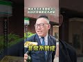 賴政府核能政策