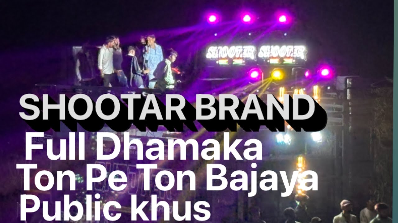 SHOOTAR BEND / ભિલવસી / full ton public khus hogai 