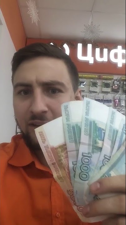 Цифроград связной Евросеть - YouTube