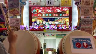 【太鼓の達人ニジイロver.】ライラック   フルコンボ！　(歌詞付き) screenshot 4