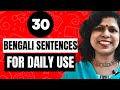 Learning bengali language easily ii learn 30 bengali language sentences ii kolis study point