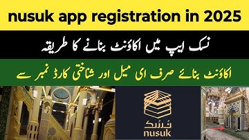 nusuk app mein account kaise banaye | Nusuk registration | Nusuk for permit