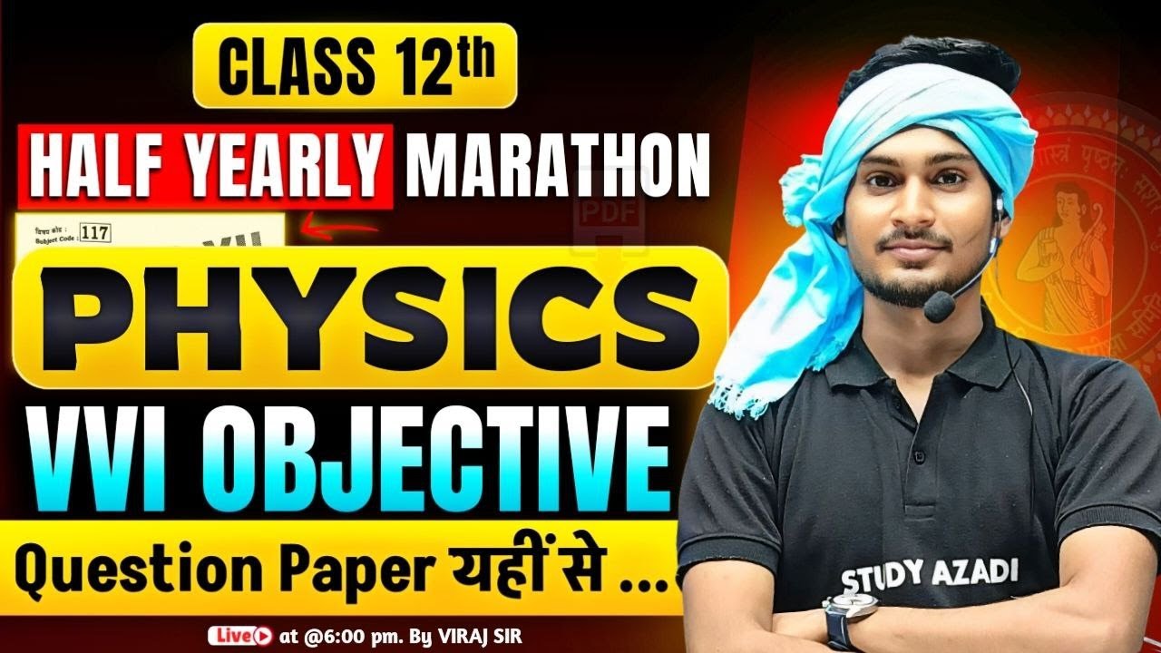 Class 12 Physics Bihar Board Half Yearly Exam | 100 % लड़ने वाला Questions | Half Yearly Exams 2025