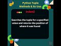 Exploring Python Tuple Methods 'index()' #python #coding #interview #pythontutorial