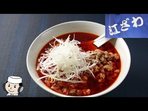 Katsuura-style Tantanmen♪ 勝浦式坦々麺♪