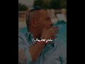 جورج وسوف  حال الجريح
