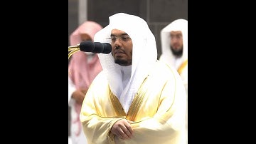 وما يلقاها إلا الذين صبروا وما يلقاها إلا ذو حظ عظيم~تلاوة آسرة بصوت الشيخ ياسر الدوسري