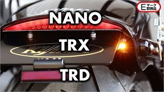 "NEW" LED ウインカー　シーケンシャル・極小サイズウインカー