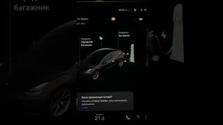 Обновление Tesla Model 3 Update