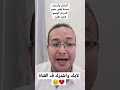 أعراض وأسباب نقص حجم الدم ف الجسم 