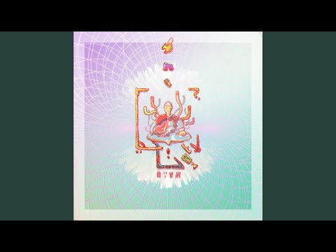 在 YouTube 上观看 Outro 城市轰鸣