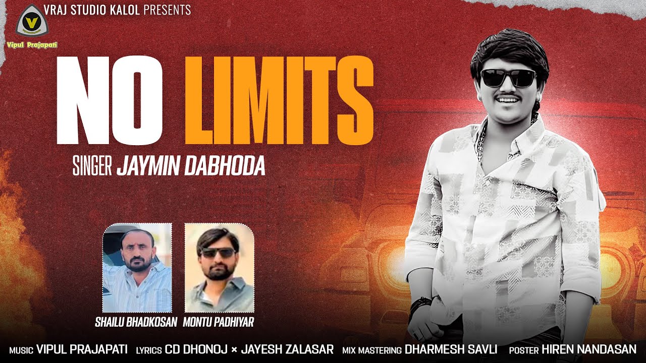 No Limits | નો લિમિટ્સ | Jaymin Dabhoda | Instagram Viral Song | Jaymin Dabhoda Hit | #2025 | #song