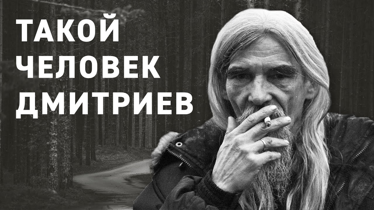 Кто такой шкода человек Кто такой шкода человек