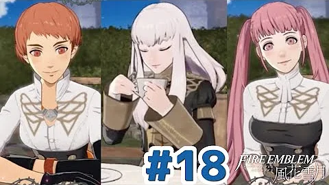 ファイアーエムブレム風花雪月ロスト Mp3