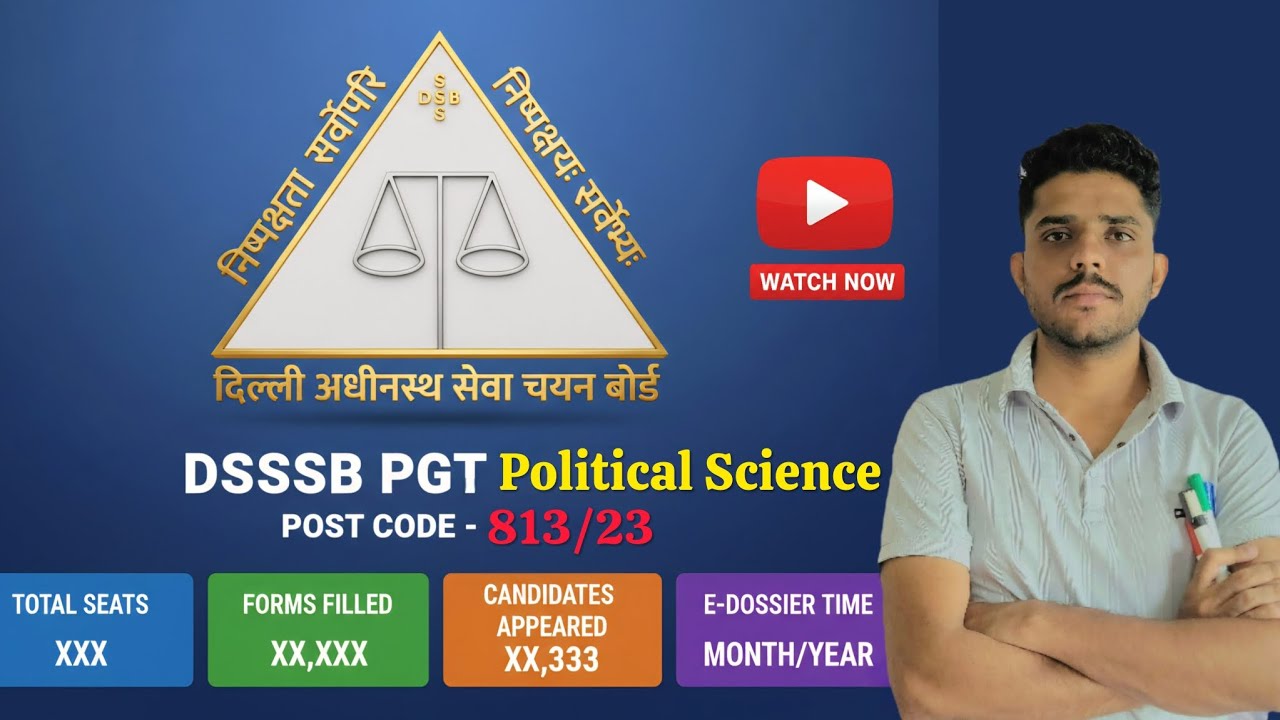 Результаты DSSSB 2025 | PGT Политология / почтовый индекс 813/23 / ожидаемое время публикации 