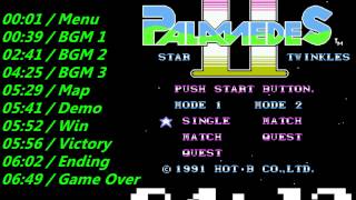 Nes Palamedes 2 Soundtrack