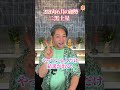 #スピリチュアル #占い #九星気学 #二黒土星