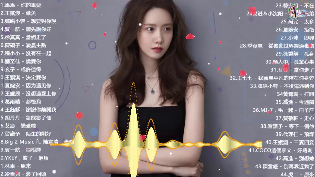 19 最火好听流行歌曲 19 新歌 排行榜歌曲 19年抖音最火流行歌曲推荐 19年最流行的50首新歌 19 目前最火的华语 歌曲top10 Youtube