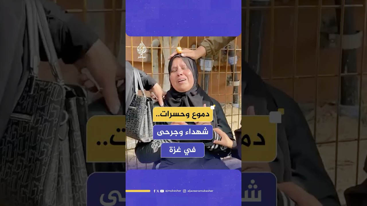 شـهـ.ـداء وجرحى جراء قـصـ.ـف إسرائيلي على خان يونس وحيي الشجاعية والنصر